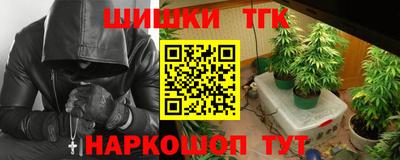 гашишное масло Будённовск