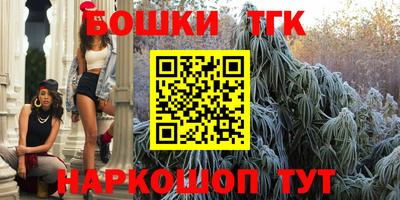 2c-b Бугуруслан