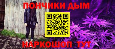 гашишное масло Будённовск