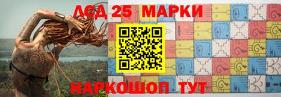 марки nbome Волжский