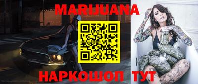 гашишное масло Будённовск