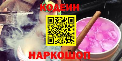 Альфа ПВП Волгодонск
