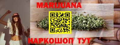 марки nbome Волжский