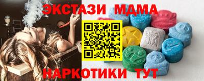 Альфа ПВП Волгодонск