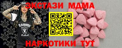 крисы Волжск