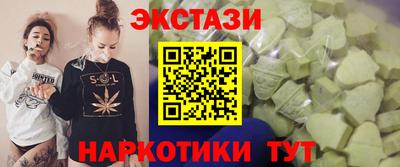 крисы Волжск