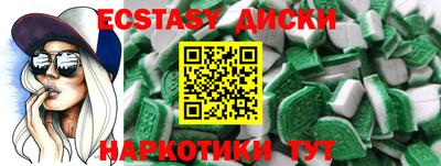 MDMA Premium VHQ Бузулук