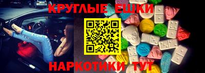 MDMA Premium VHQ Бузулук