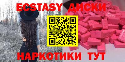 2c-b Бугуруслан