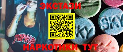 Альфа ПВП Волгодонск