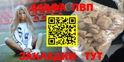 гашишное масло Будённовск