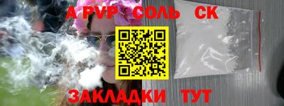 2c-b Бугуруслан