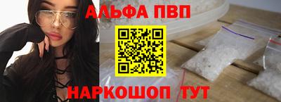марки nbome Волжский