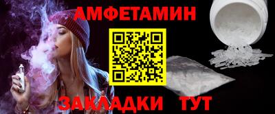 Альфа ПВП Волгодонск