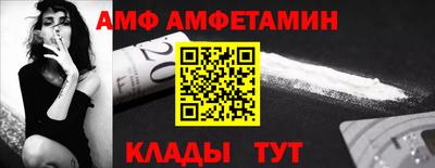 марки nbome Волжский