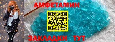марки nbome Волжский