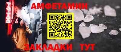 Альфа ПВП Волгодонск
