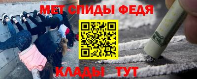 2c-b Бугуруслан