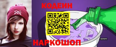 крисы Волжск