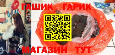 марки nbome Волжский