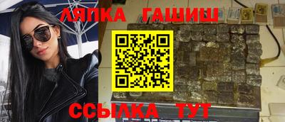 Альфа ПВП Волгодонск