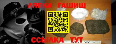Альфа ПВП Волгодонск