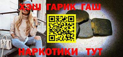 марки nbome Волжский