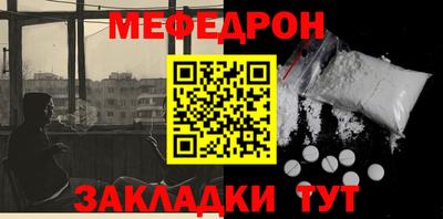 марки nbome Волжский