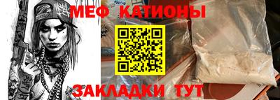 2c-b Бугуруслан