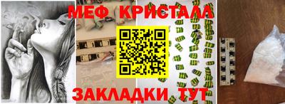 MDMA Premium VHQ Бузулук