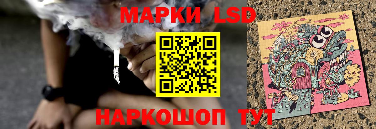 Лсд 25 экстази ecstasy Видное