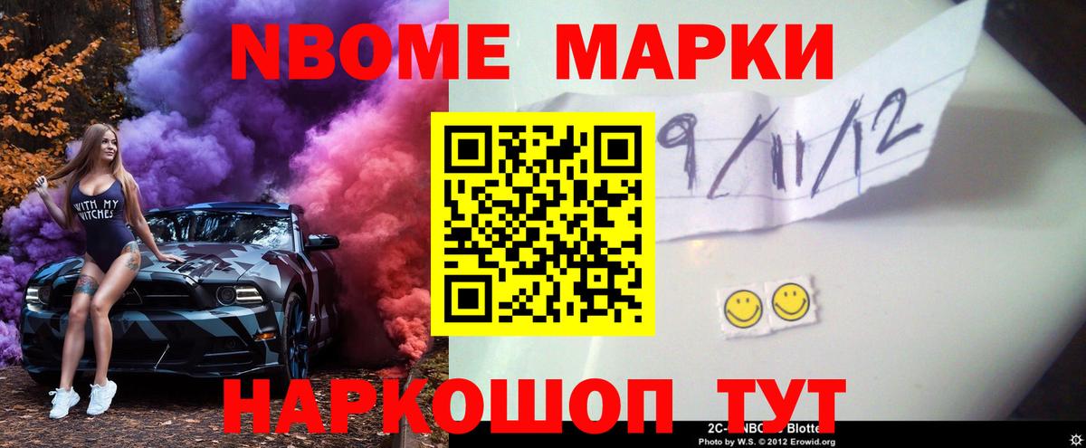 Видное  ЛСД экстази ecstasy  ЛСД экстази кислота  mega tor  Вход с VPN 