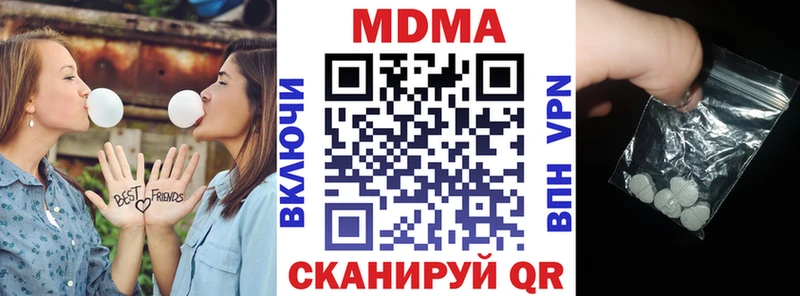 МДМА кристаллы  дарк нет состав  Видное 