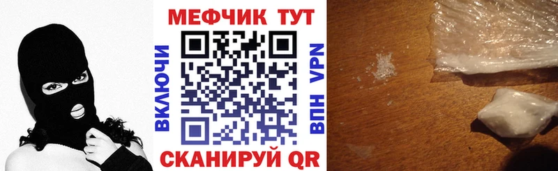 цены   Видное  Мефедрон VHQ 