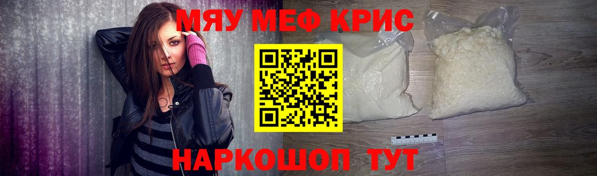 COCAIN  Видное  Экстази  Мефедрон   Вход с VPN  Гашиш 