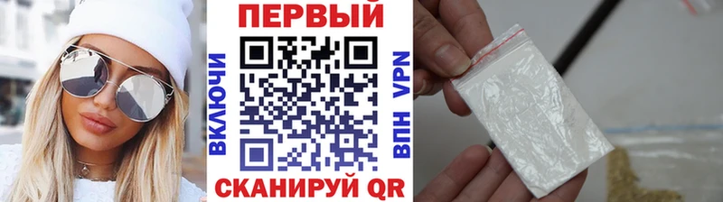 дарнет шоп  Видное  Метамфетамин Декстрометамфетамин 99.9% 