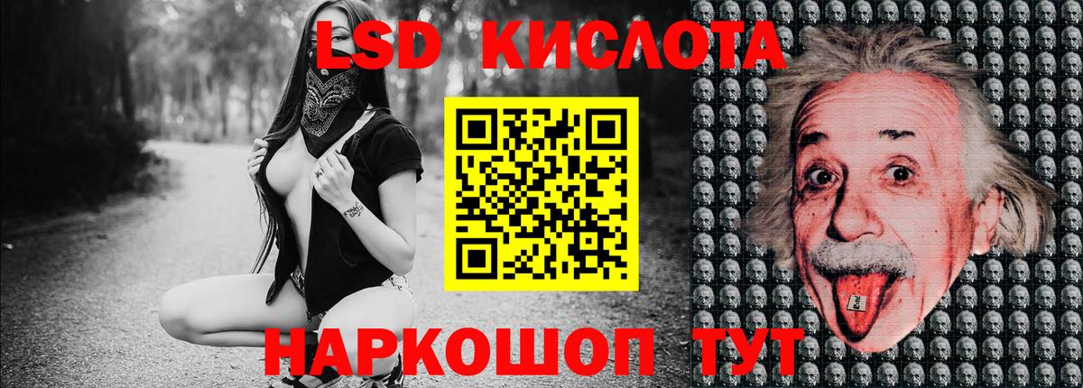 Марки N-bome  Марки NBOMe 1500мкг  Видное  купить   Марки NBOMe 1500мкг 