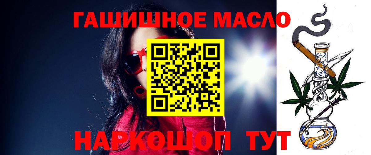 Дистиллят ТГК жижа Видное