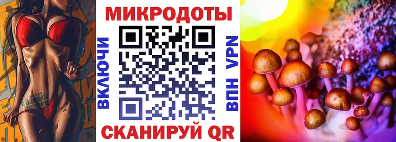 сайты даркнета телеграм  Видное  Псилоцибиновые грибы MAGIC MUSHROOMS  что такое  