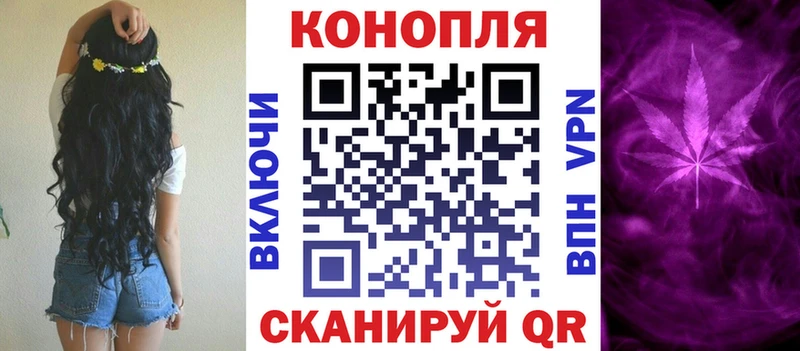 МАРИХУАНА конопля  Видное 