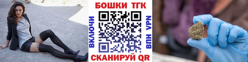 Конопля THC 21% Видное
